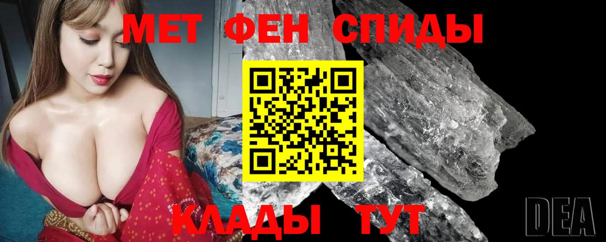 АМФЕТАМИН 98% Буйнакск