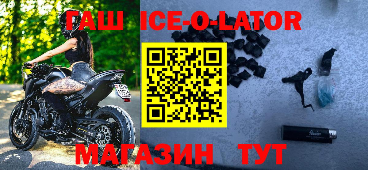 ГАШ Cannabis  Вход с VPN  ГАШИШ  цена   Буйнакск  ГАШИШ Cannabis 