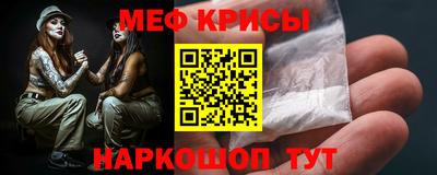 кокаин Кинель