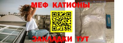 кокаин Кинель