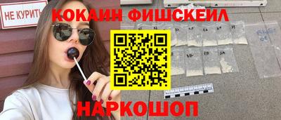 бутик Кингисепп