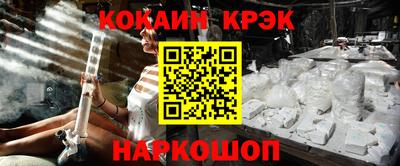 бутик Кингисепп