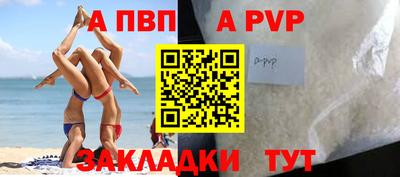кокаин Кинель