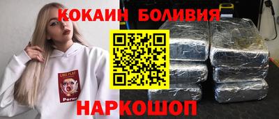 бутик Кингисепп