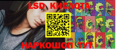 бутик Кингисепп