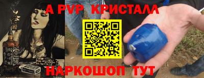 кокаин Кинель