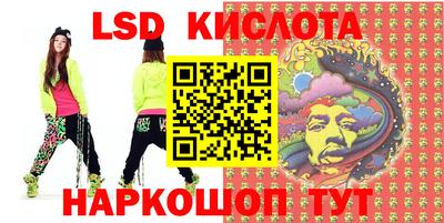кокаин Кинель