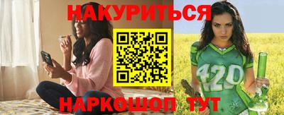 бутик Кингисепп