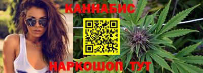 кокаин Кинель