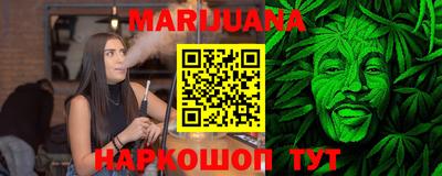 бутик Кингисепп