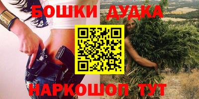 кокаин Кинель
