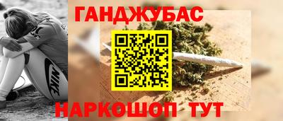 кокаин Кинель
