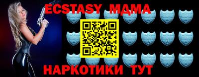 бутик Кингисепп
