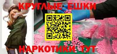 бутик Кингисепп