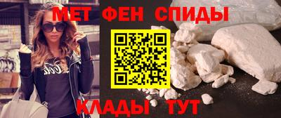 меф Кимры