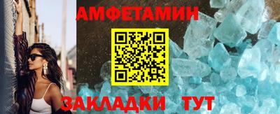 бутик Кингисепп