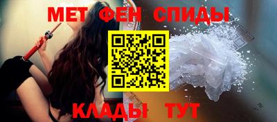меф Кимры