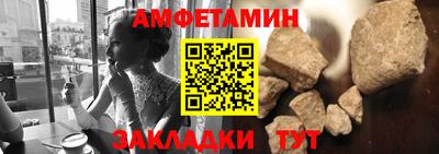 меф Кимры