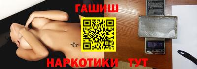 бутик Кингисепп