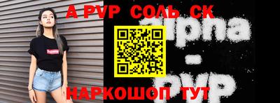 меф Кимры