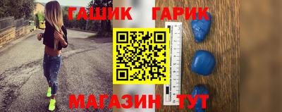 меф Кимры