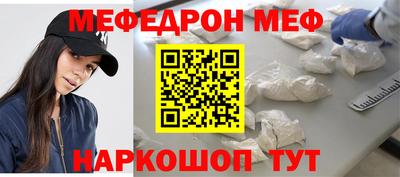 кокаин Кинель