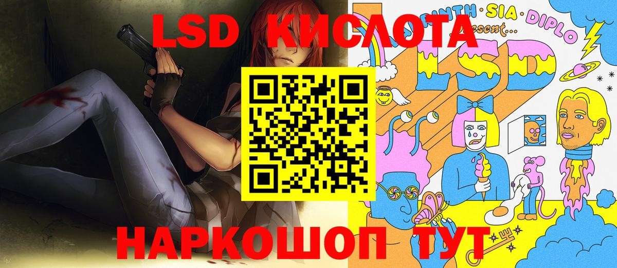 Наркотические марки 1,8мг Буйнакск