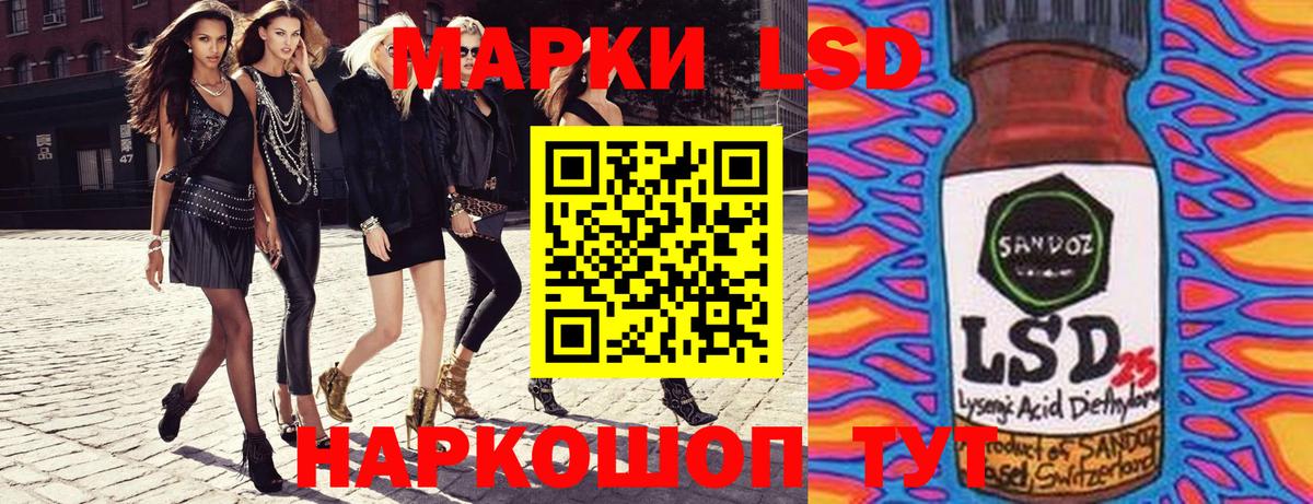 Марки NBOMe  Вход с VPN  Буйнакск  Марки 25I-NBOMe 1,8мг  Марки 25I-NBOMe 1,8мг 